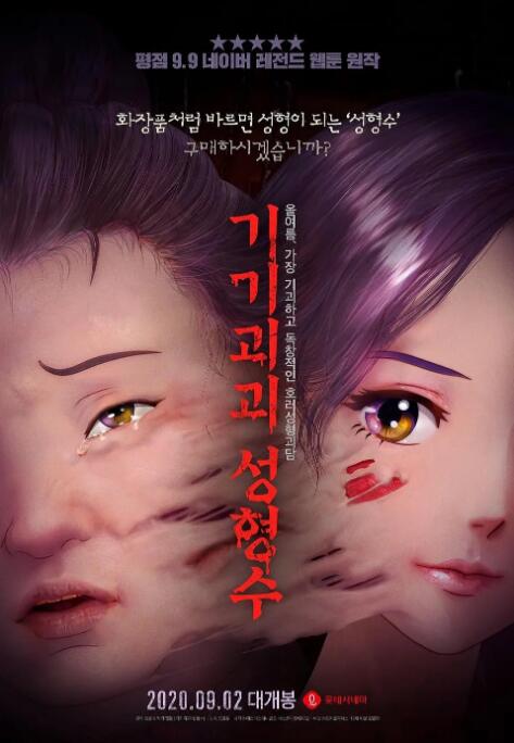亚洲三级免费观看